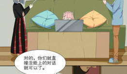 双面保姆漫画免费观看,揭秘隐藏在微笑背后的秘密