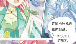 好看漫画网站,揭秘好看漫画网站，带你领略视觉盛宴