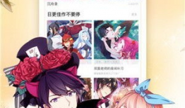 叮叮漫画在线,穿越时空的奇幻冒险之旅