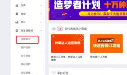 淘宝短视频在哪里,轻松打造吸睛副标题，提升内容曝光率