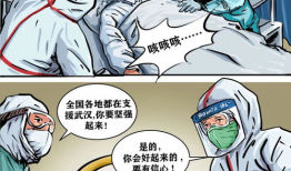 里春漫画,揭秘青春校园的甜蜜与苦涩