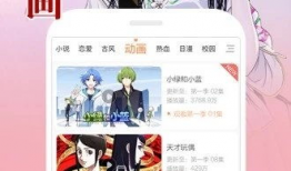 腾讯所有漫画,千姿百态的故事世界