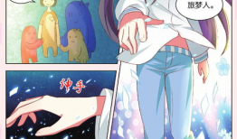 梦之夏漫画,奇幻冒险之旅