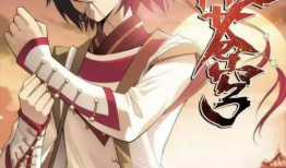 斗破苍穹漫画版2,风云际会，少年崛起